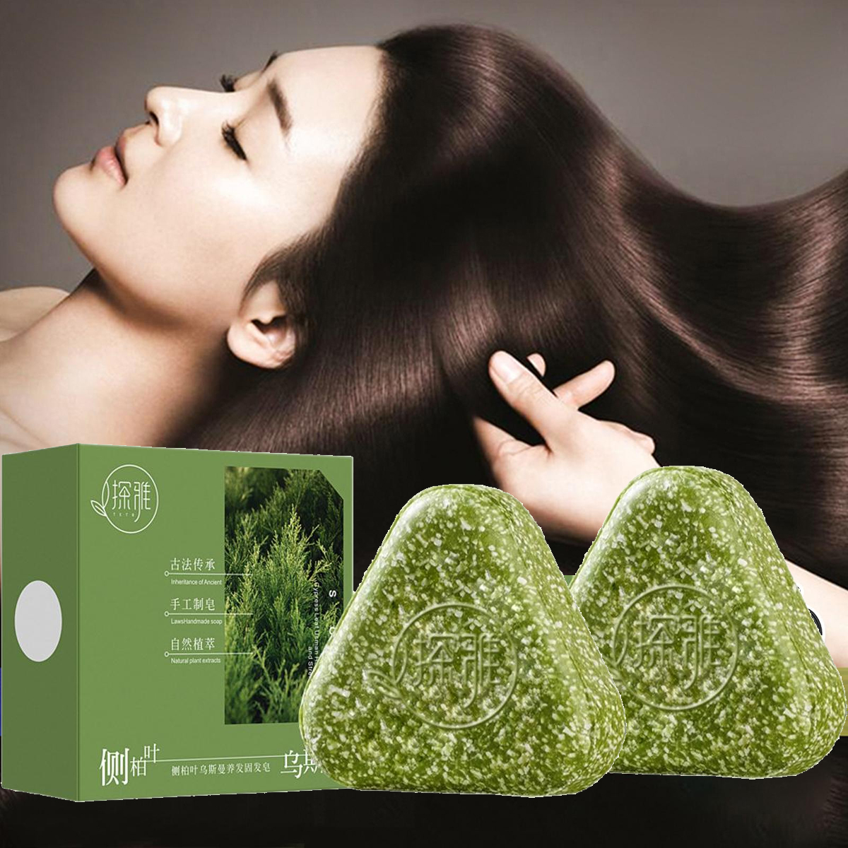 Hair Care Herbal - Natural Cypress Leaf Usman Grass Solid