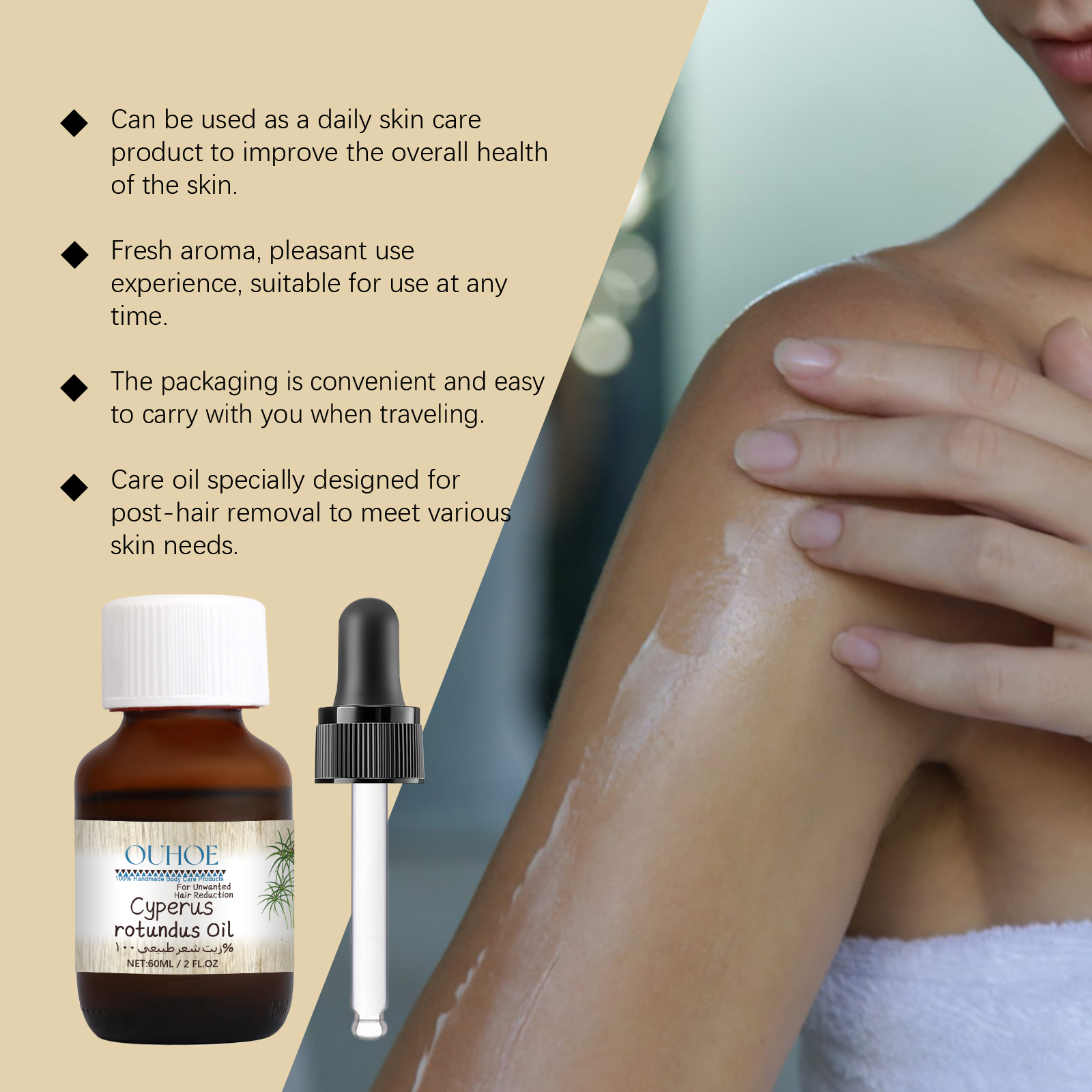 60ml Cyperus Rotundus Oil Body – Hair Care Ouai recenzja i cena