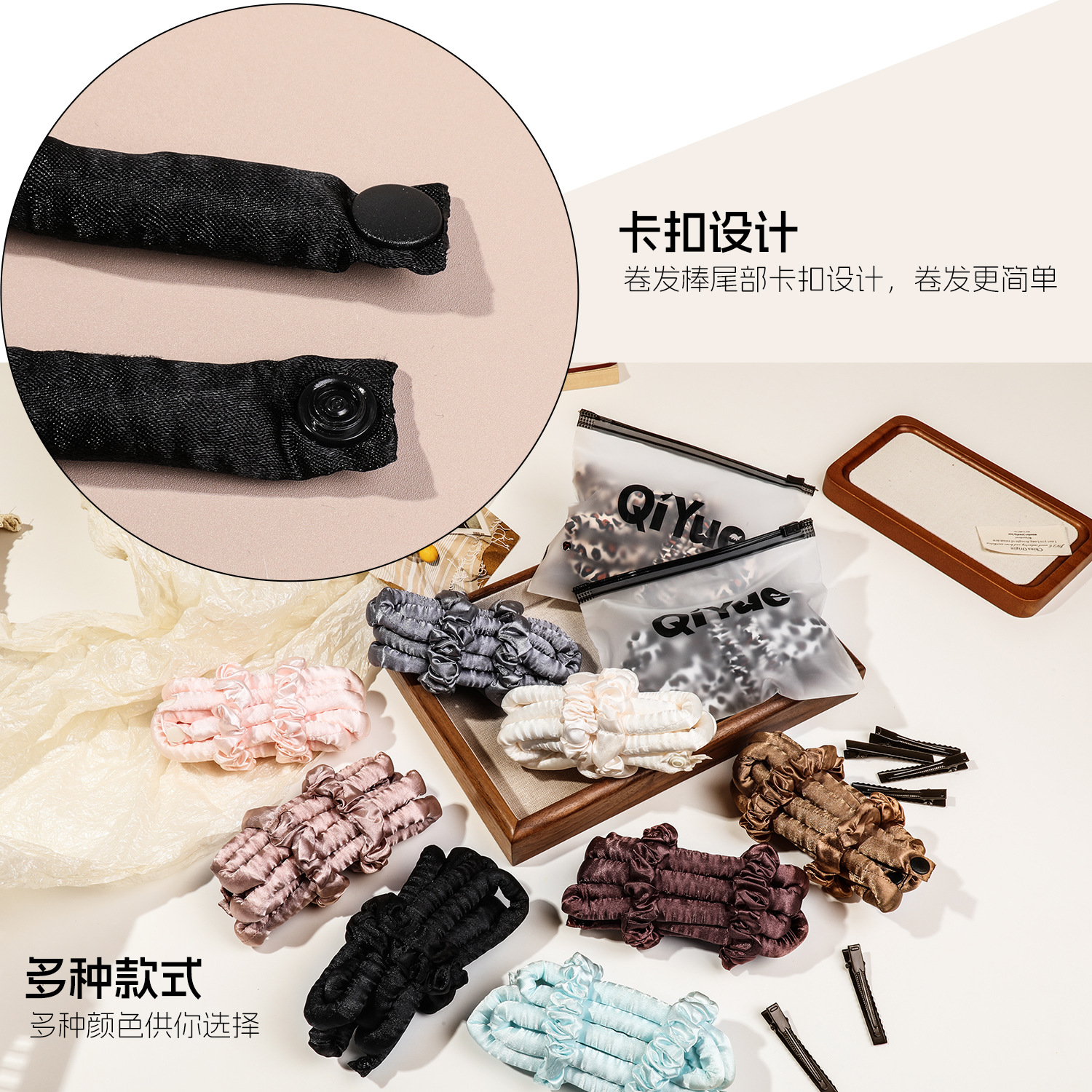 5PCS/Set Heatless Hair Rollers – Hair Roller Set Flexi recenzja i cena