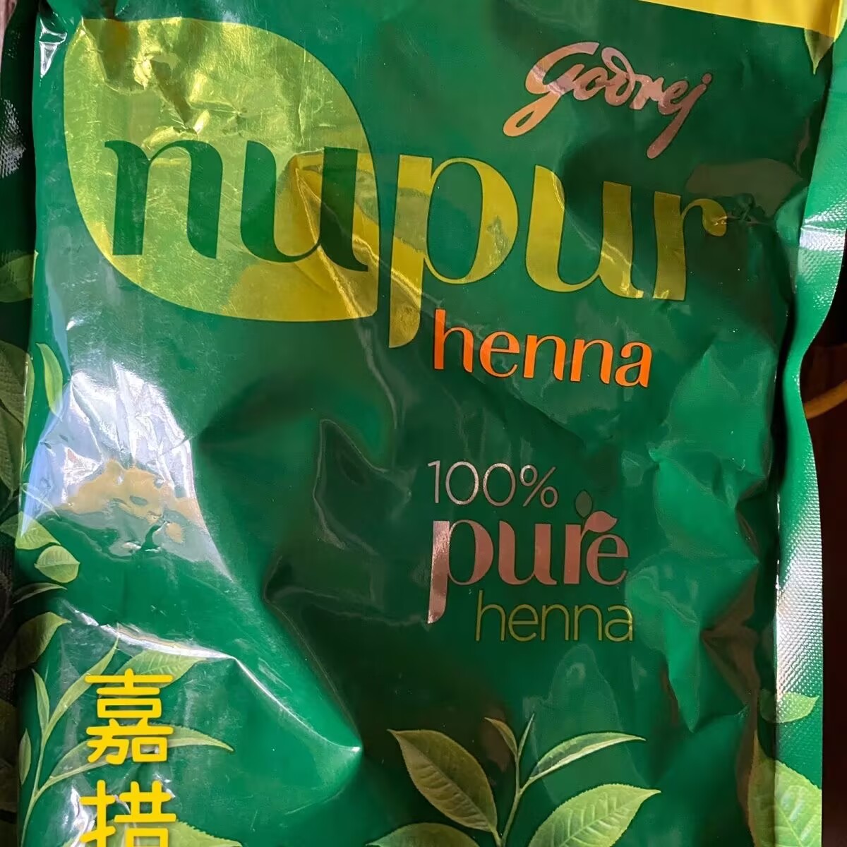 Nupur India 100% Pure Henna Me – Hair Care India recenzja i cena