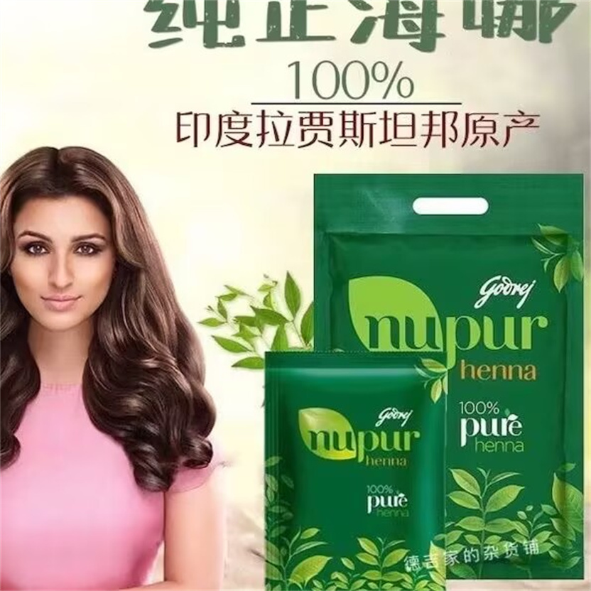 Nupur India 100% Pure Henna Me – Hair Care India recenzja i cena